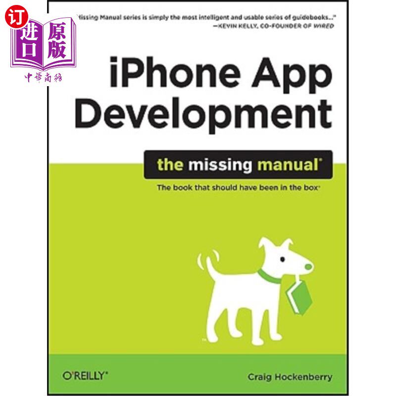海外直订iPhone App Development: The Missing Manual iPhone应用程序开发：缺少手册