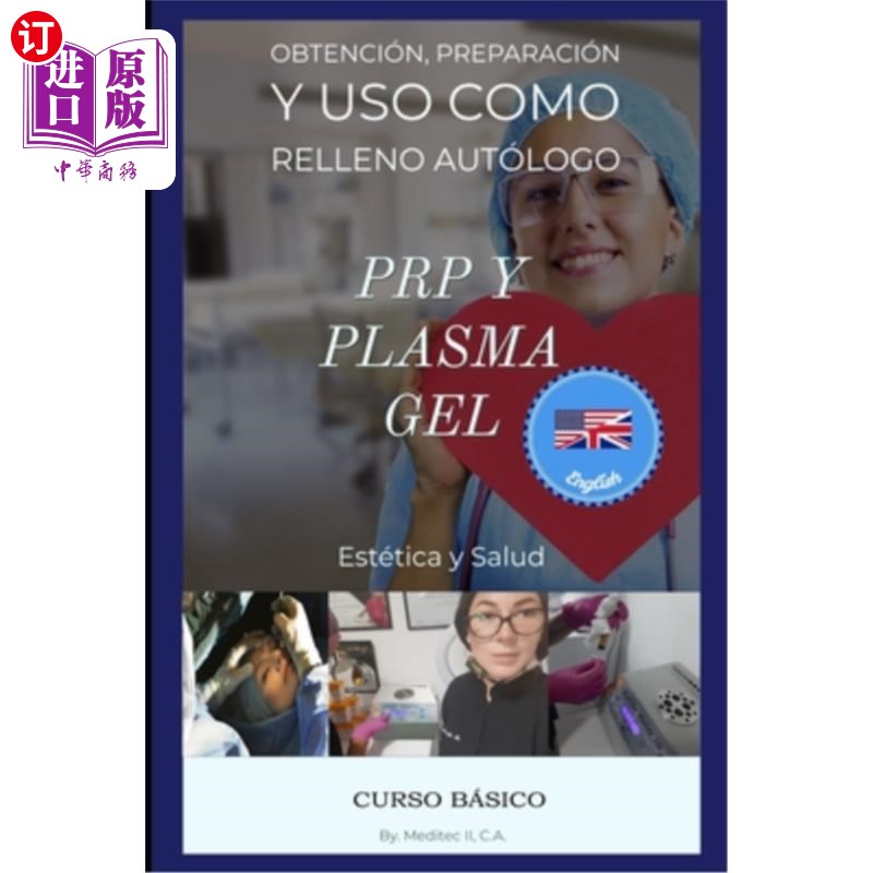 海外直订医药图书Basic Course of PRP and PlasmaGel: Aesthetic Treatment PRP和PlasmaGel基础课程:美容治疗