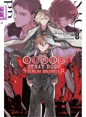 海外直订Bungo Stray Dogs, Vol. 8 (Light Novel): Storm Bringer 邦戈流浪狗，第八卷(轻小说):风暴使者