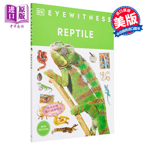 Eyewitness系列 爬行动物百科 Eyewitness Reptile DK Eyewitness 英文原版 科学百科 动物 自然科学【中商原版】