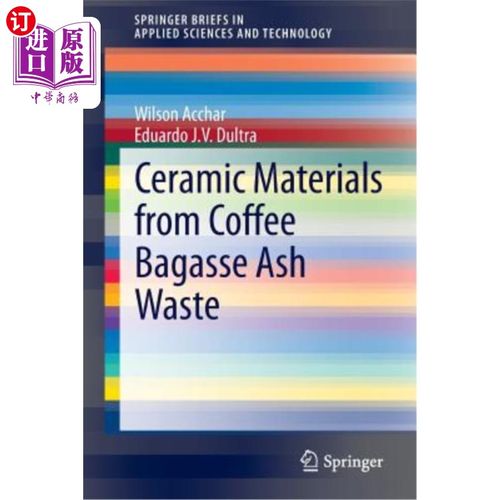海外直订Ceramic Materials from Coffee Bagasse Ash Waste 利用咖啡蔗渣灰渣制备陶瓷材料
