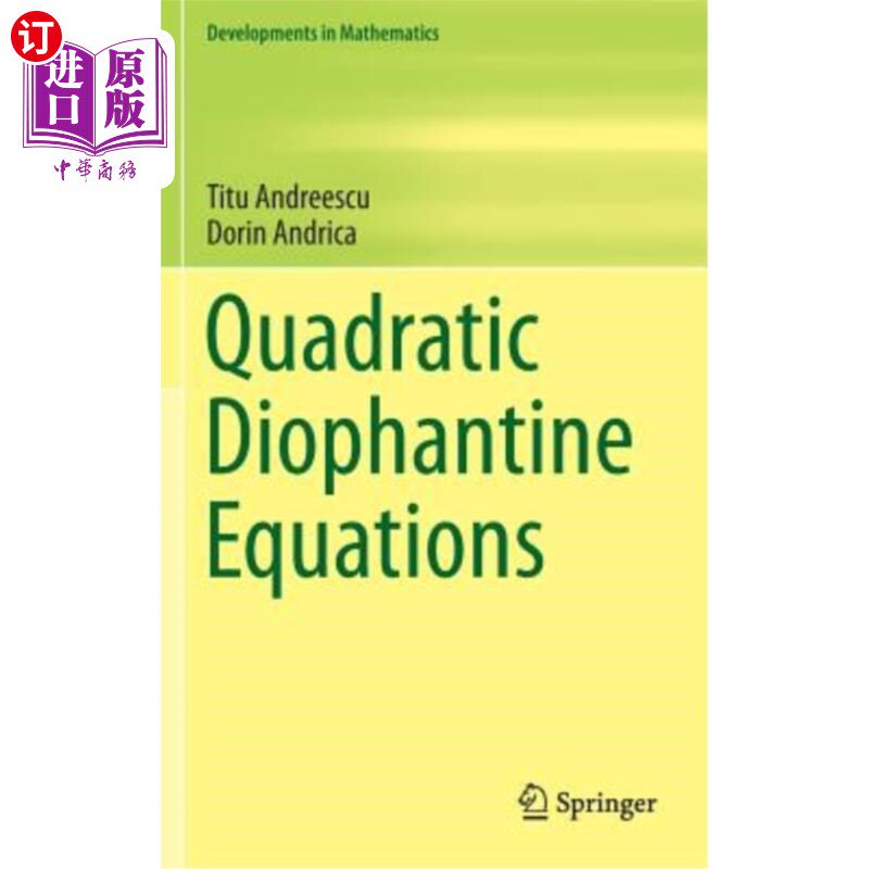 海外直订Quadratic Diophantine Equations 二次丢番图方程