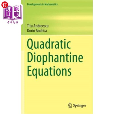 海外直订Quadratic Diophantine Equations 二次丢番图方程