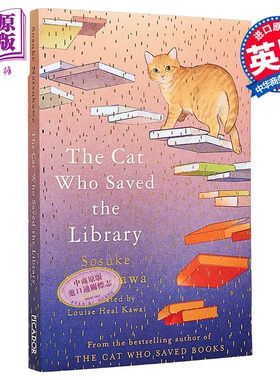 夏川草介 拯救图书馆的猫 The Cat Who Saved the Library 英文原版 Sosuke Natsukawa 现代奇幻小说【中商原版】