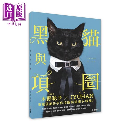 10月上旬到货
