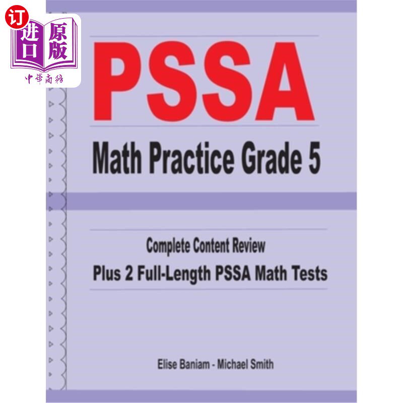 海外直订PSSA Math Practice Grade 5: Complete Content Review Plus 2 Full-length PSSA Math PSSA数学实践5年级：完整的