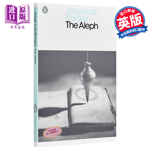 【中商原版】[英文原版]The Aleph阿莱夫  Jorge Luis Borges 博尔赫斯