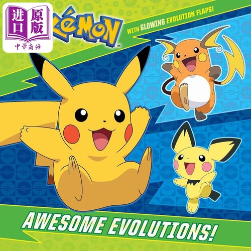 宝可梦成长记原版原版绘本