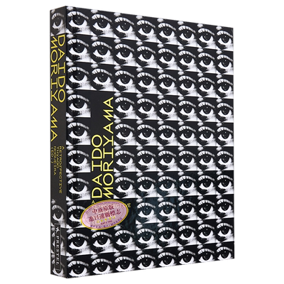 预售 Daido Moriyama 进口艺术 森山大道 黑白回顾摄影集 【中商原版】