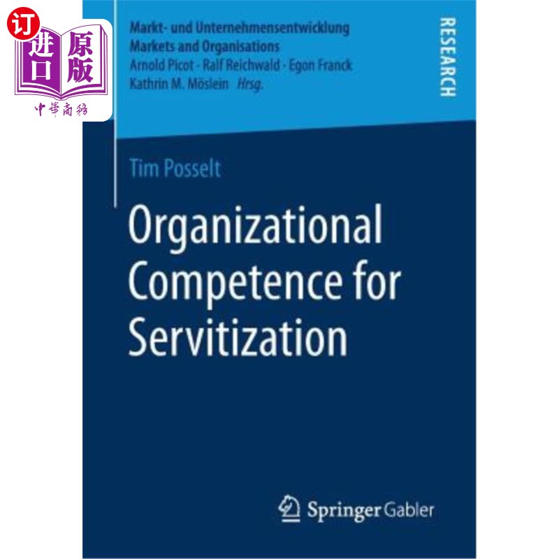 海外直订Organizational Competence for Servitization 服务化的组织能力