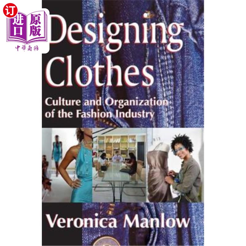 海外直订Designing Clothes: Culture and Organization of the Fashion Industry 服装设计:时尚产业的文化与组织