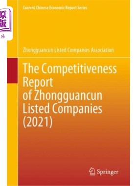 海外直订古英语 Competitiveness Report of Zhongguancun Listed Co... 中关村上市公司竞争力报告(2021年)