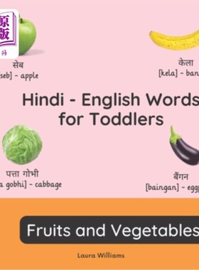 海外直订Hindi - English Words for Toddlers - Fruits and Vegetables: Teach and Learn Hind 印地语-幼儿英语单词-水果和
