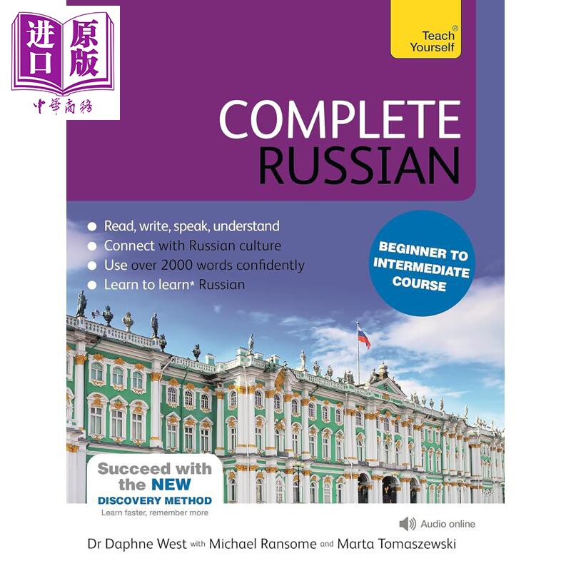 Teach Yourself 完整俄语初级至中级课程 Complete Russian Beginner to Intermediate Course【中商原版】