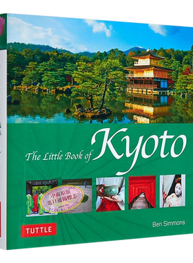 京都小书 便携式日本旅游指南 英文原版 The Little Book of Kyoto Ben Simmons 日本旅游指南【中商原版】