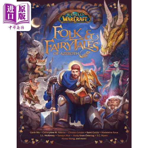 魔兽世界 艾泽拉斯童话故事 World of Warcraft Folk  Fairy Tales of Azeroth Christie Golden 英文原版 【中商原版】