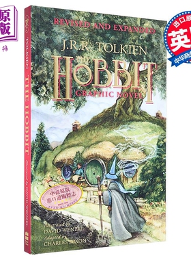 霍比特人 图画小说 修订版与扩展版 The Hobbit Graphic Novel 英文原版 J RRTolkien 魔幻小说【中商原版】