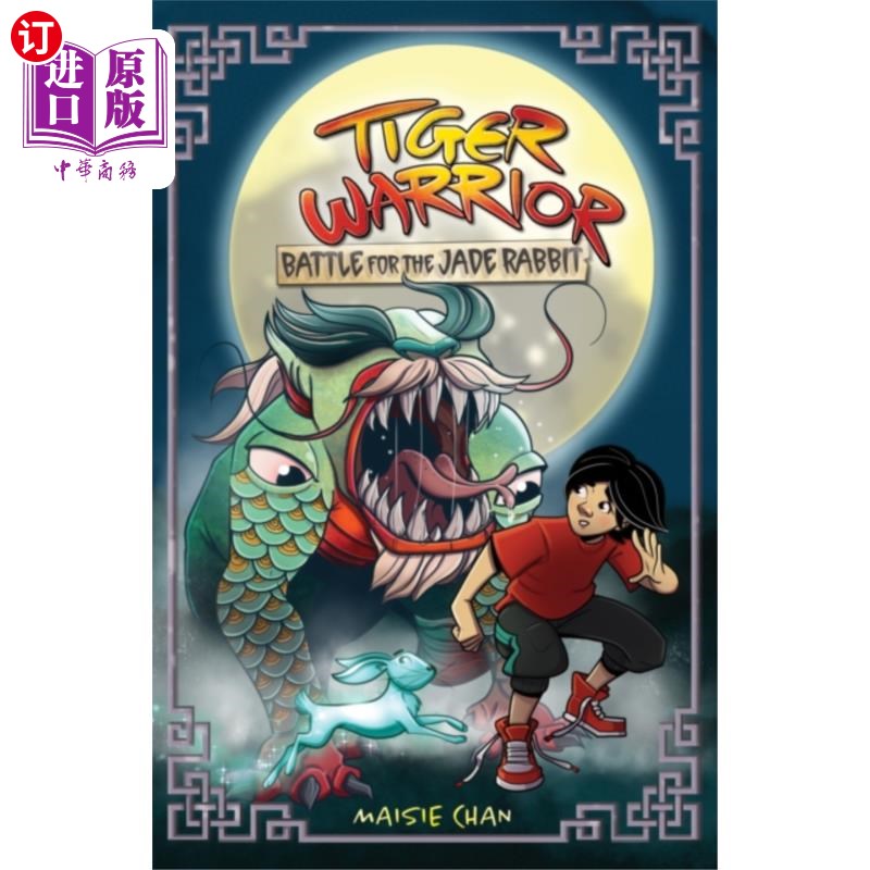 海外直订Tiger Warrior: Battle for the Jade Rabbit虎武士:玉兔之战