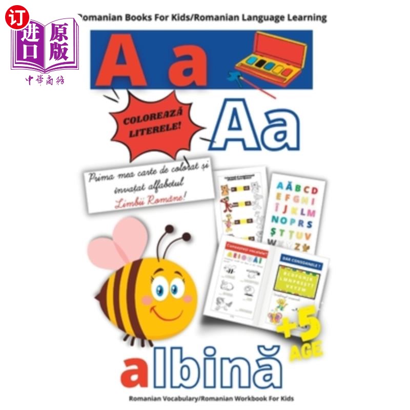 海外直订Romanian Books For Kids/Romanian Learning Language/PRIMA MEA CARTE DE COLORAT SI 罗马尼亚儿童书籍/罗马尼亚