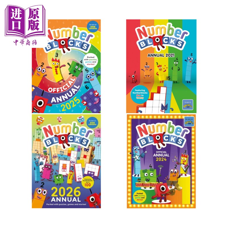 预售 Numberblocks Annual 数字字母积木动画年鉴手册2021 2024-2026 共4册 亲子互动低幼儿童数学启蒙 英文原版进口【中商原版】,书籍/杂志/报纸,原版其它,淘宝优惠券,粉丝福利购,淘宝优惠卷