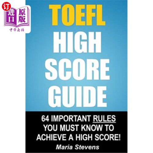 海外直订TOEFL High Score Guide: 64 Important Rules You Must Know to Achieve a High Score 托福高分指南：64条重要的规