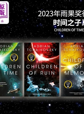 时间之子系列 2023年雨果奖系列小说奖 英文原版 阿德里安 柴科夫斯基 Adrian Tchaikovsky 科幻小说【中商原版】