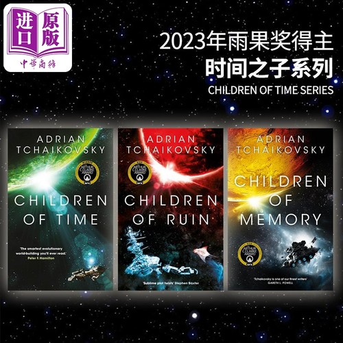 时间之子系列 2023年雨果奖系列小说奖 英文原版 阿德里安 柴科夫斯基 Adrian Tchaikovsky 科幻小说【中商原版】