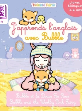 海外直订Bubble et la Douce Fee Rose: J'apprends l'anglais avec Bubble 泡泡和甜蜜的玫瑰费:我和泡泡一起学习英语