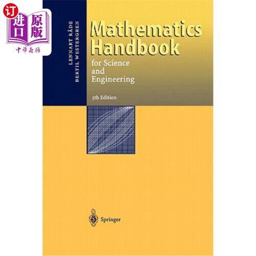 海外直订Mathematics Handbook for Science and Engineering 科学与工程数学手册