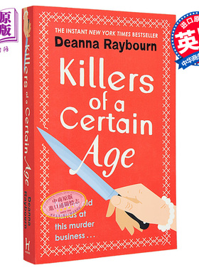 现货 特定年龄的杀手 Killers Of A Certain Age 英文原版 Deanna Raybourn 悬疑惊悚小说【中商原版】