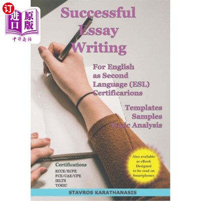 海外直订Successful Essay Writing For English as Second Language (ESL) Certification: Tem 成功的英语作为第二语言(ESL