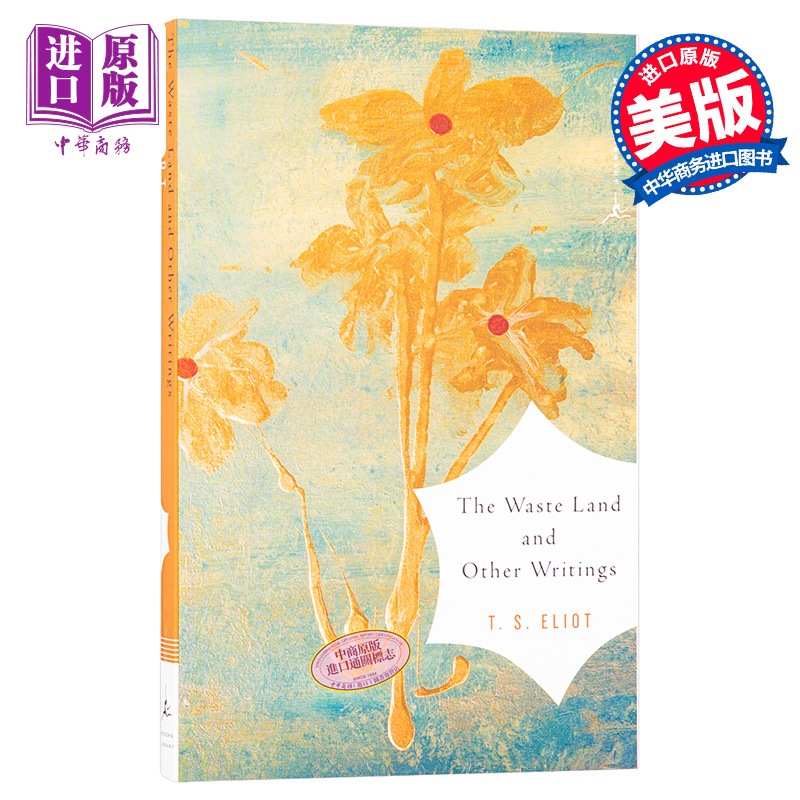 现货荒原合集The Waste Land T.S.艾略特作品集逝世50周年诺贝尔文学-封面