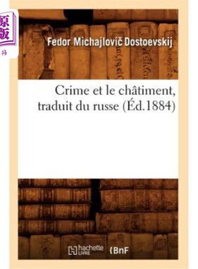 海外直订法语 Crime Et Le Chatiment, Traduit Du Russe (éd.1884) 《犯罪与苦难》，俄文翻译(1884年版)