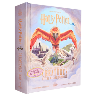 哈利波特立体书 魔法世界生物 英文原版 Harry Potter A Pop-Up Guide to the Creatures of the Wizarding World 哈利波特周边