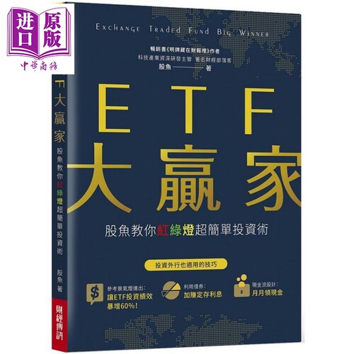 11月上旬到货
