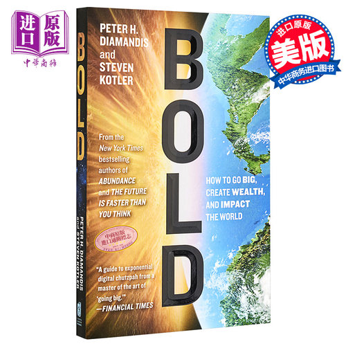 现货 【中商原版】创业无畏 英文原版 Bold:How to Go Big  Diamandis