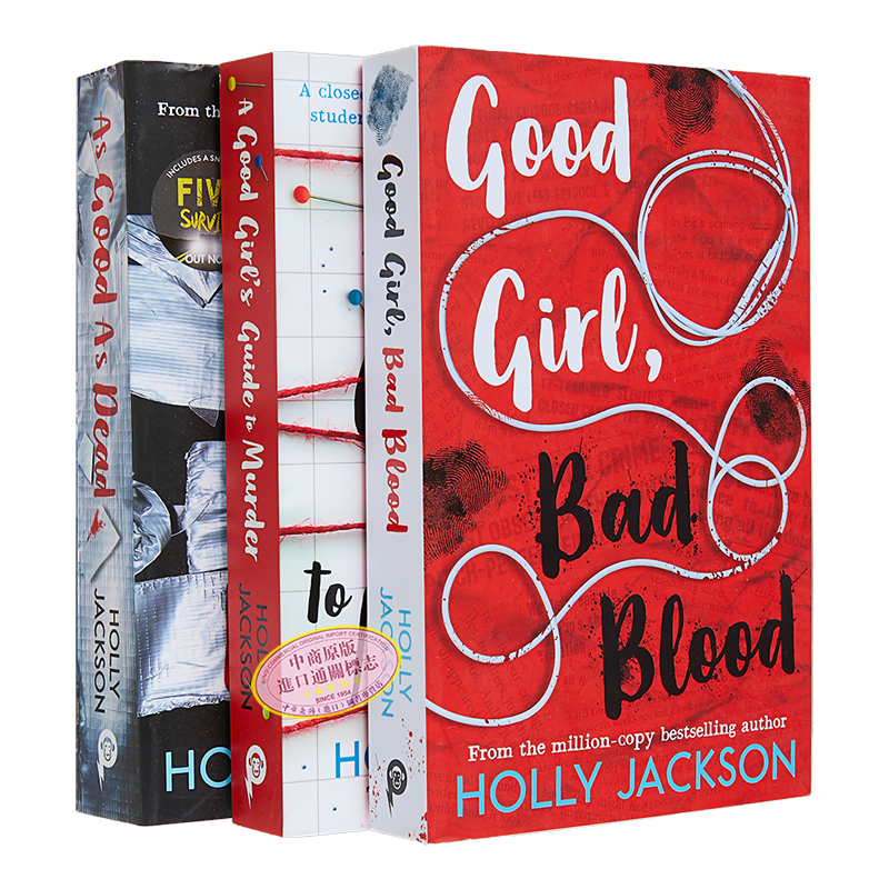 好女孩谋杀指南三部曲 A Good Girl's Guide to Murder 英文原版 Holly Jackson 悬疑推理小说 悬疑惊悚【中商原版】