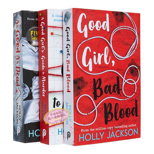 好女孩谋杀指南三部曲 A Good Girl's Guide to Murder 英文原版 Holly Jackson 悬疑推理小说 悬疑惊悚【中商原版】