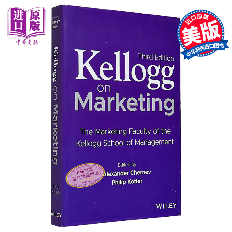 预售凯洛格论营销第3版 Kellogg On Marketing英文原版 ALEXANDER CHERNEV经济学经济管理市场营销【中商原版】