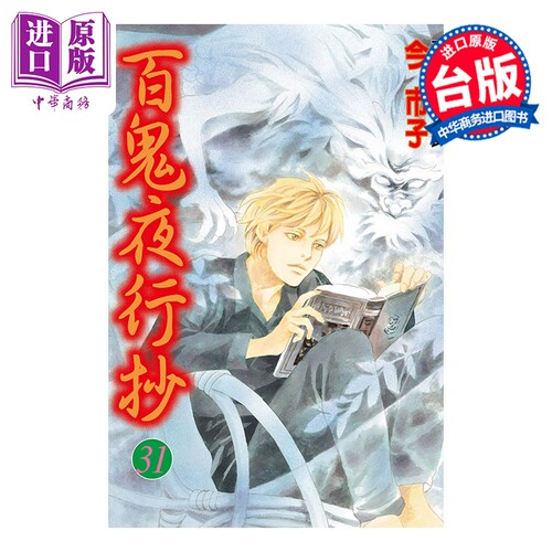 1月下旬到货