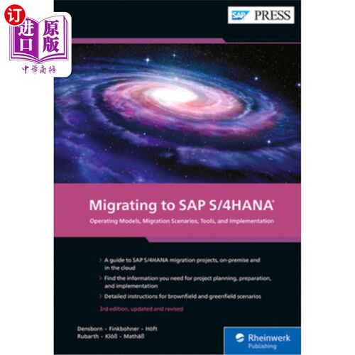 海外直订Migrating to SAP S/4hana: Operating Models, Migration Scenarios, Tools, and Impl 迁移到SAP S/4