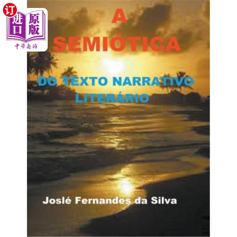 海外直订A Semiótica do Texto Narrativo Literário 一个半官方的文本叙述