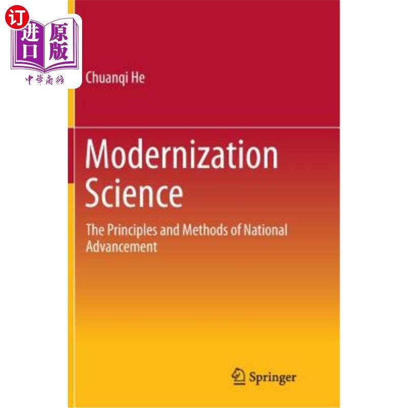 海外直订Modernization Science: The Principles and Methods of National Advancement 现代化科学：国家进步的原则和方法