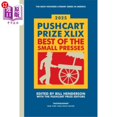 海外直订The Pushcart Prize XLIX: Best of the Small Presses 2025 Edition 手推车奖XLIX：最佳小型印刷机2025版