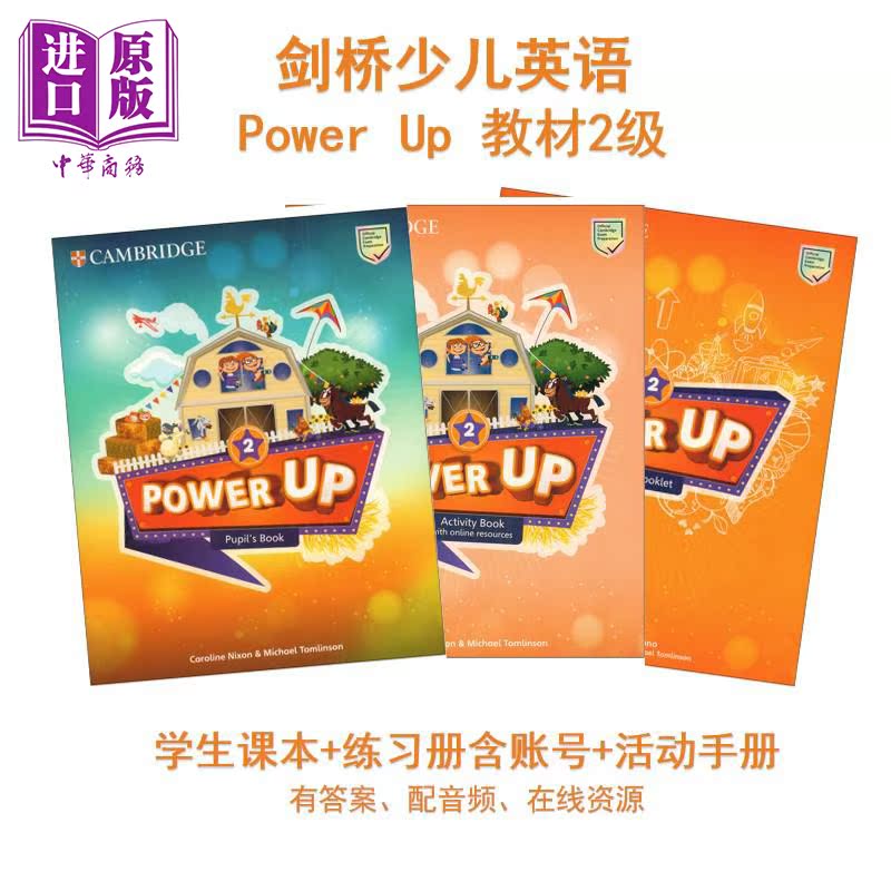 正版powerup剑桥少儿英语教材Power Up 2级小学课本练习册作业账号真题儿童备考书课程英国考试书籍英文原版进口图书【中商原版】