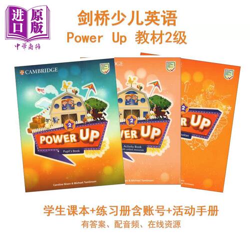 正版powerup剑桥少儿英语教材Power Up 2级小学课本练习册作业账号真题儿童备考书课程英国考试书籍英文原版进口图书【中商原版】