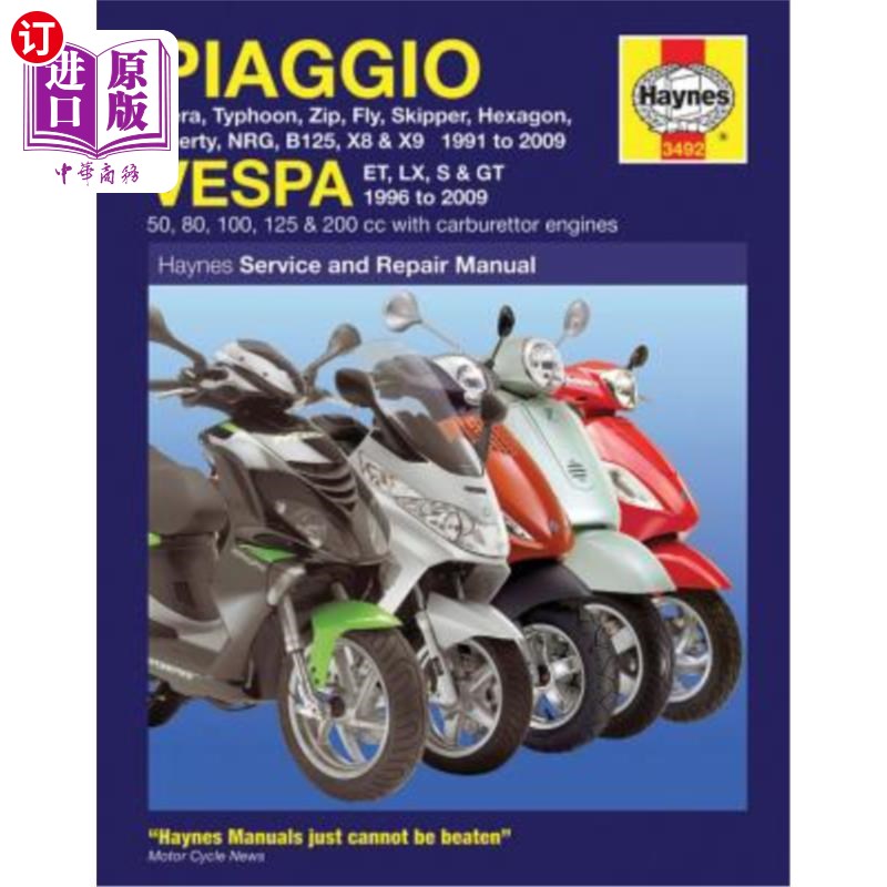 海外直订Piaggio Vespa: Sfera, Typhoon, Zip, Fly, Skipper, Hexagon, Liberty, Nrg, B125, X Piaggio Ve