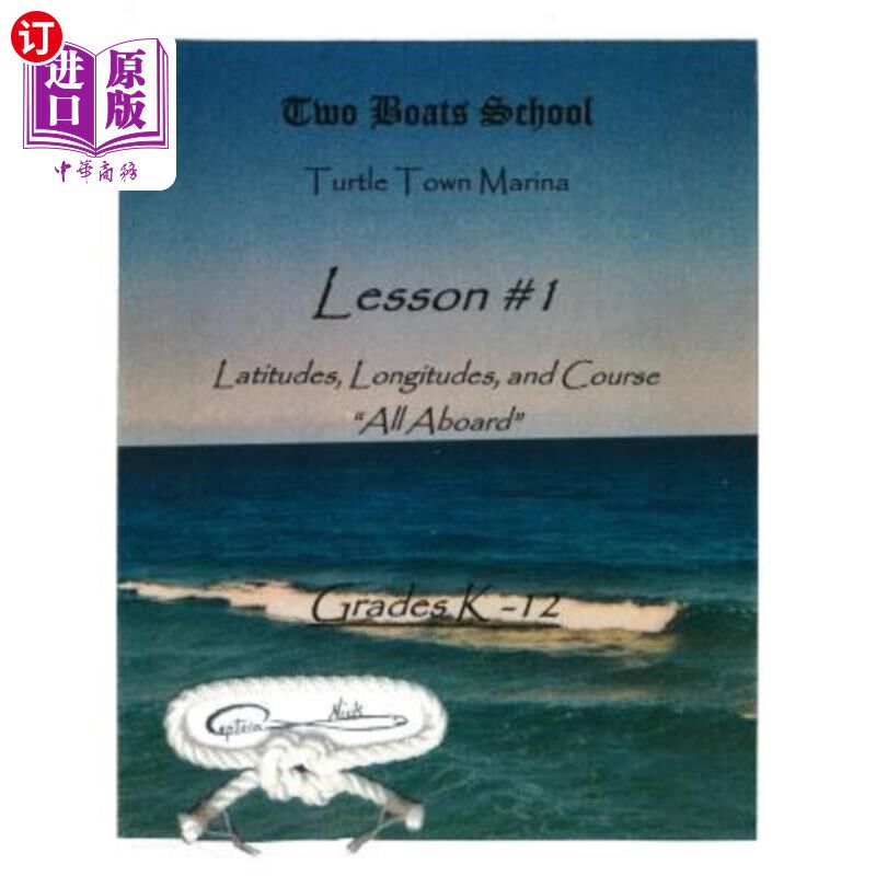 海外直订Lesson #1: Two Boats School 第1课：双船学校