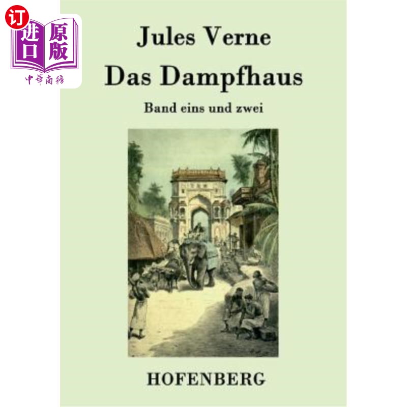 海外直订德语 Das Dampfhaus: Band eins und zwei 蒸气室第一、第二卷