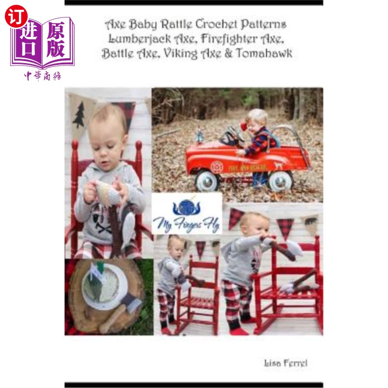 海外直订Baby Axe Rattle Crochet Patterns: Firefighter Axe, Lumberjack Axe, Battle Axe, V 婴儿斧拨浪鼓钩针图案：消防